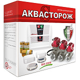 Набор Аквасторож 22.65 3/4 RuB, Оригинал, К+