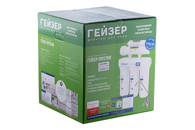 Система обратного осмоса Гейзер Престиж (12 l)