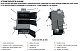 Твердотопливный напольный котел отопления Kentatsu VLK SRK-60 70кВт